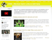 Tablet Screenshot of fond-gbn.ru